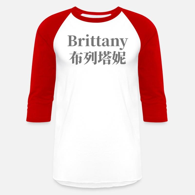 The Name Brittany in Chinese Words