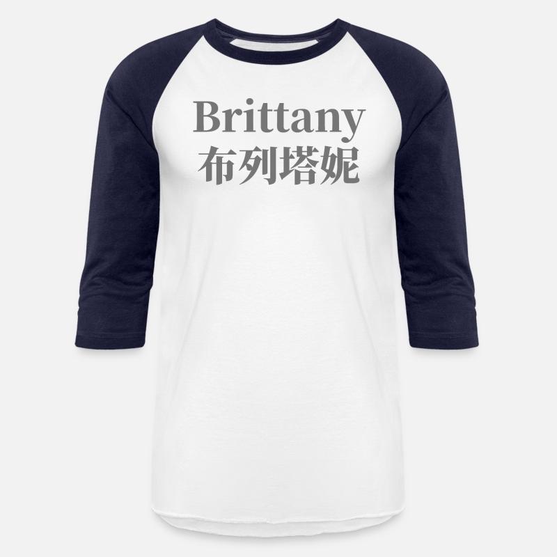 The Name Brittany in Chinese Words