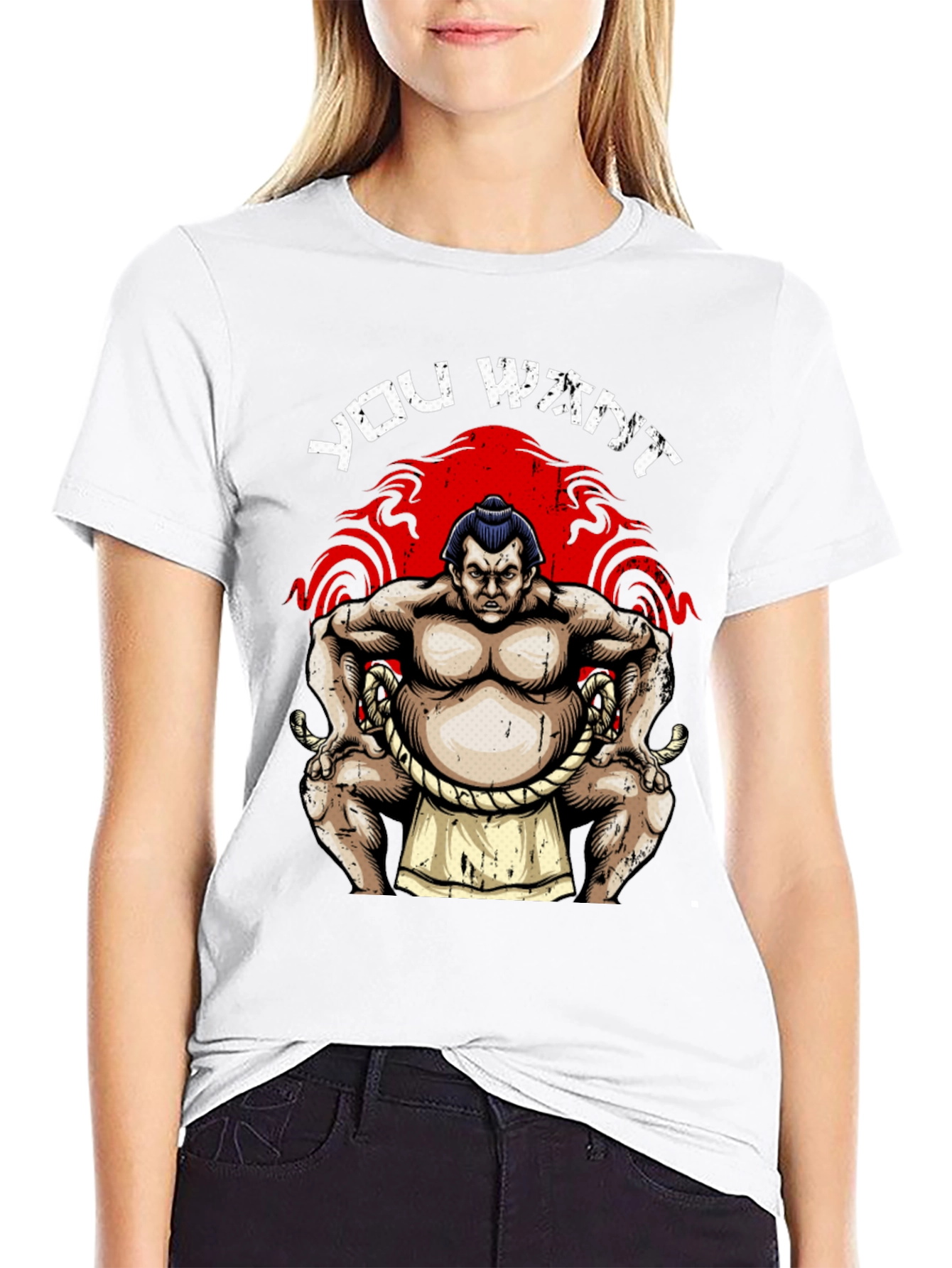 Sumo Wrestler Graphic T-Shirt - You Want!