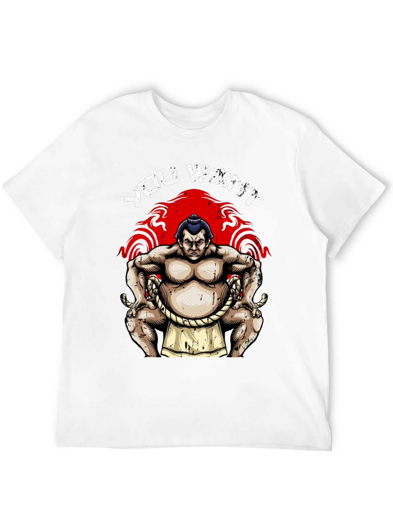 Sumo Wrestler Graphic T-Shirt - You Want!