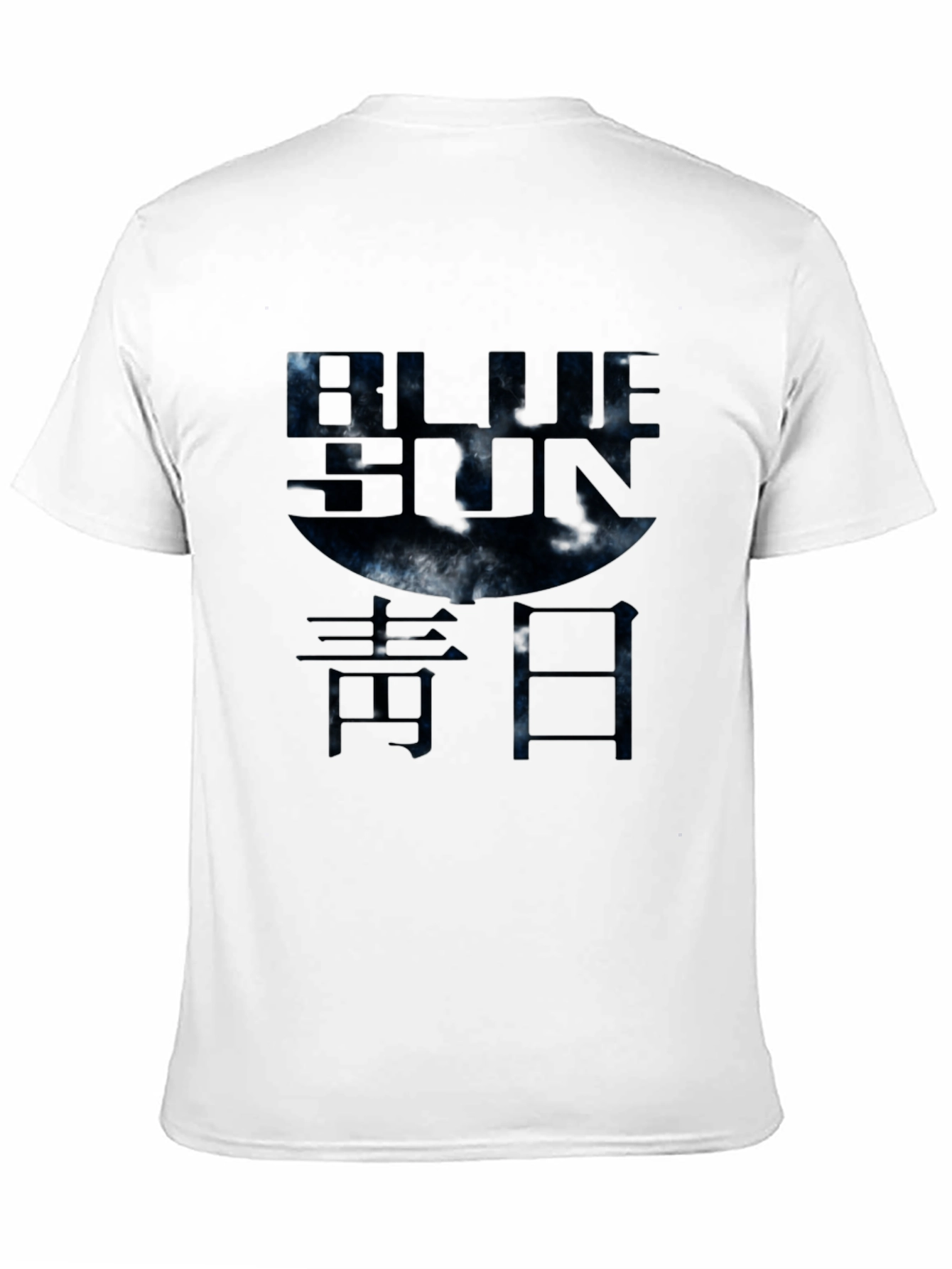 Blue Sun T-Shirt - Firefly Inspired