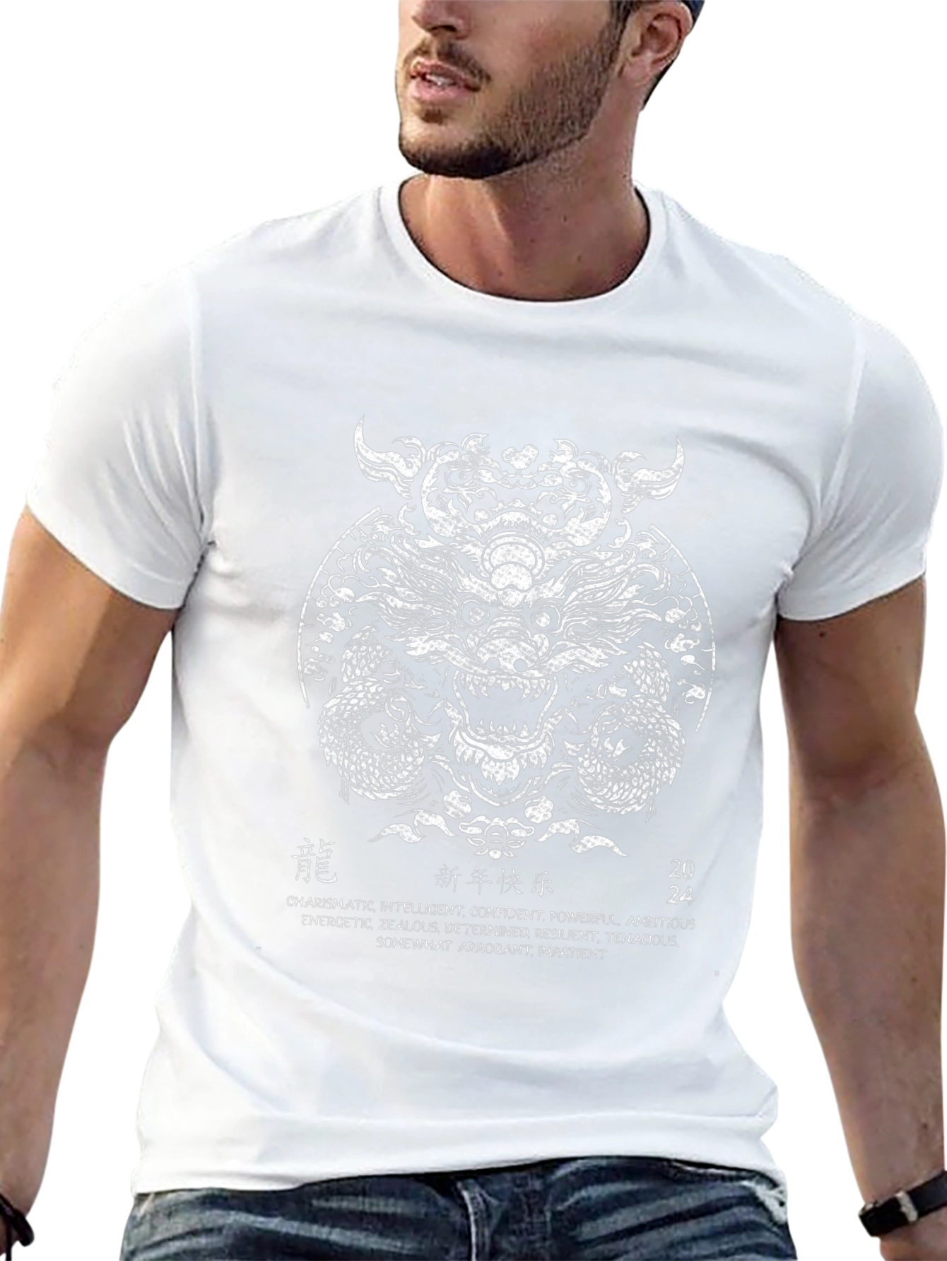Year of the Dragon 2024 Graphic Tee