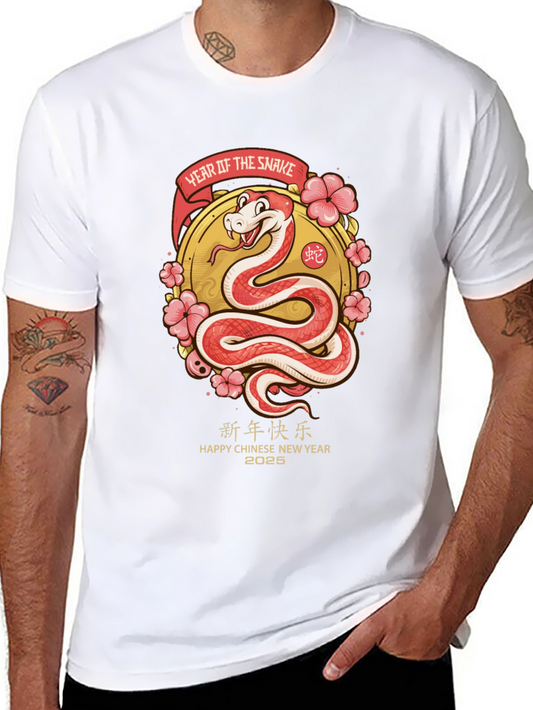 Year of the Snake 2025 Graphic Tee